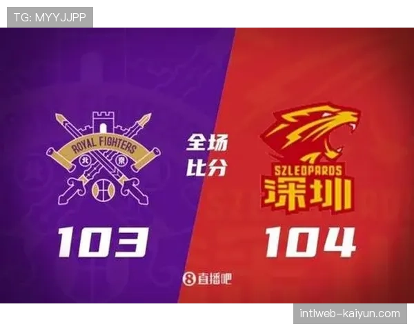 北控103-104惜败深圳,里勒45分难阻史密斯绝杀 北控103-104惜败深圳,里勒45分难阻史密斯绝杀